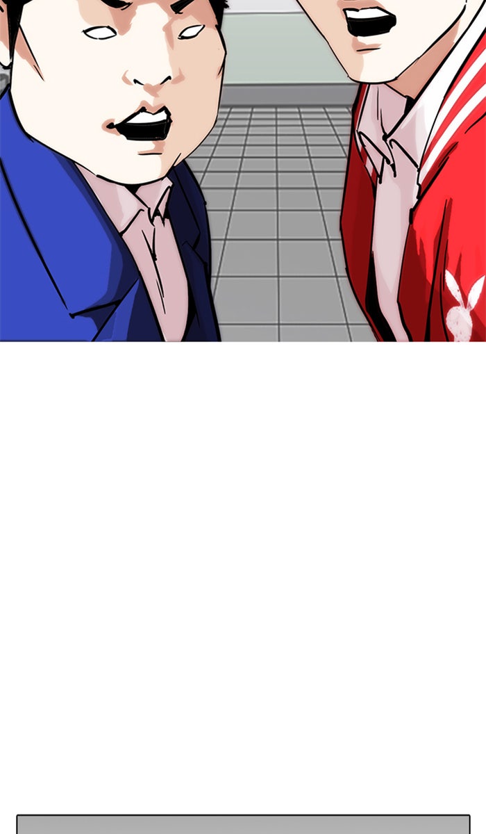 LOOKISM - หน้า 25