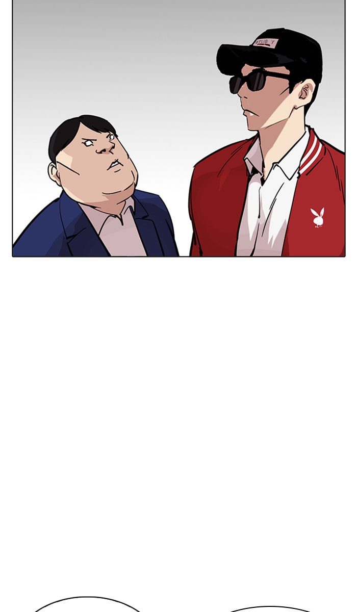 LOOKISM - หน้า 26
