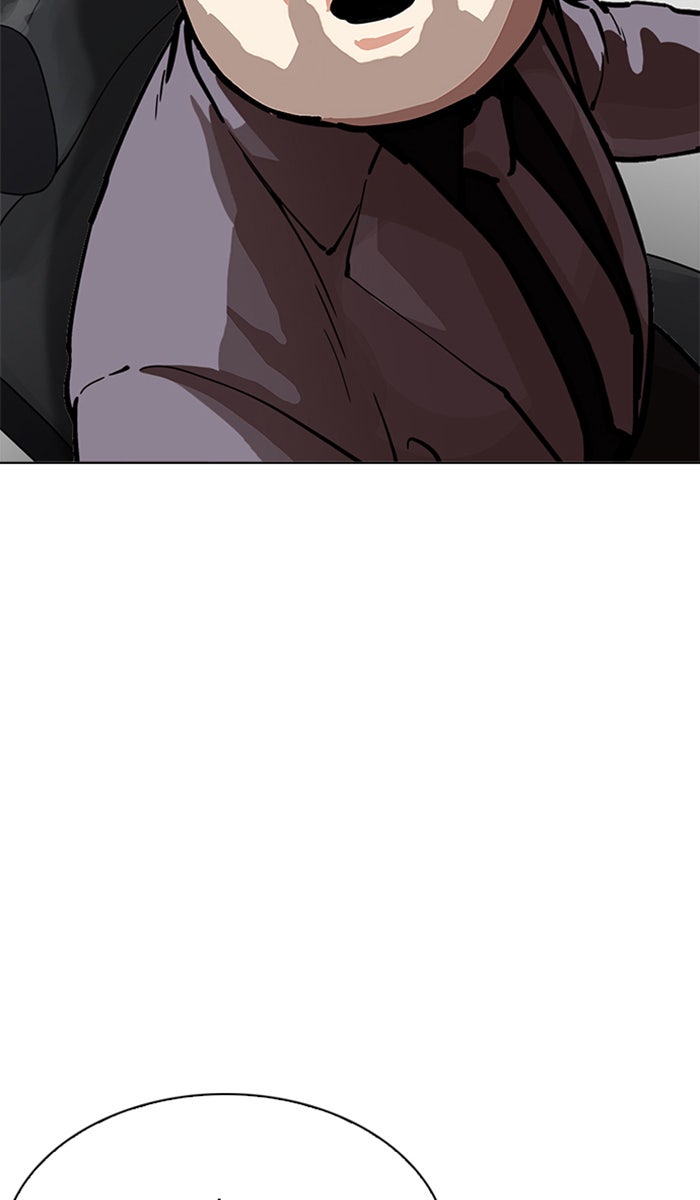 LOOKISM - หน้า 59