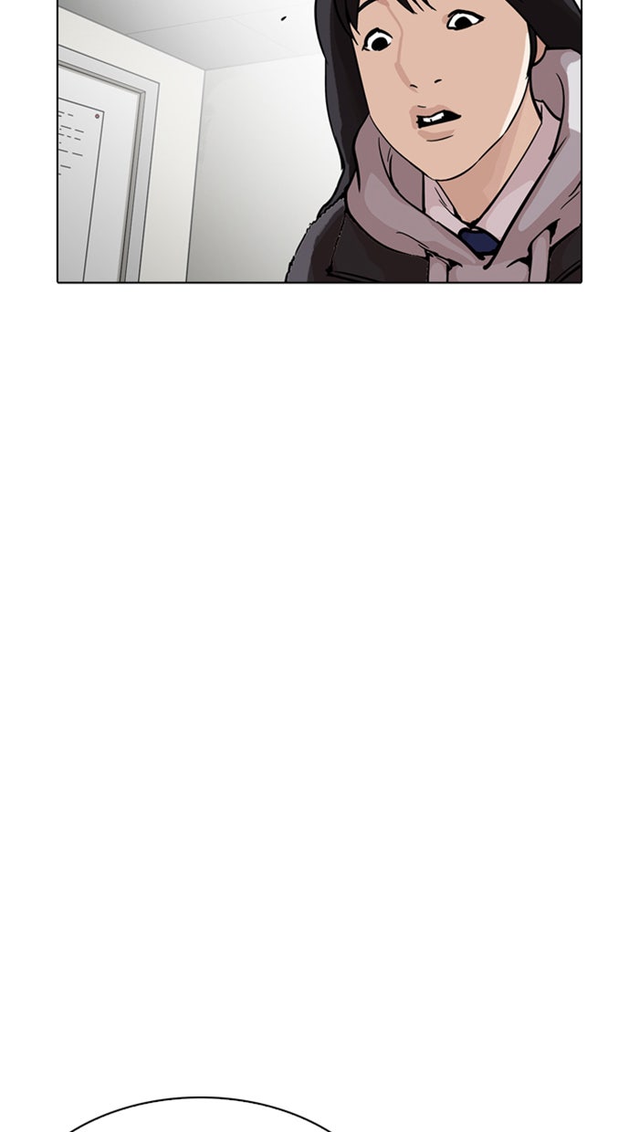 LOOKISM - หน้า 69