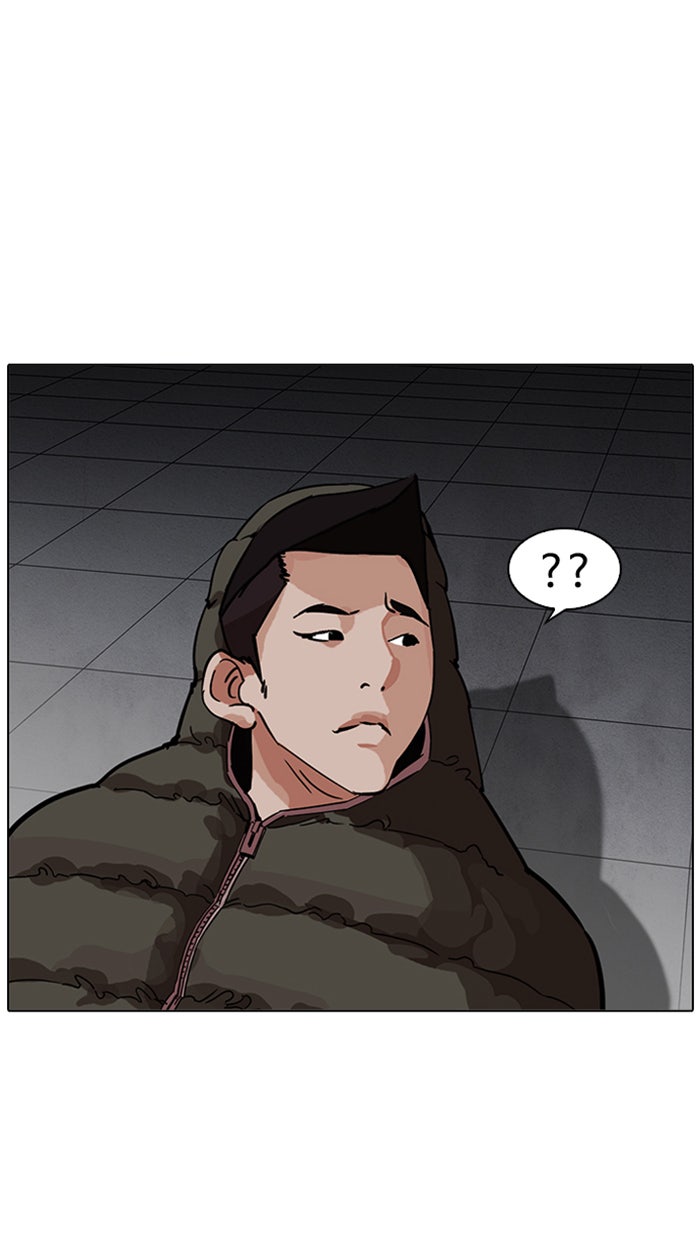 LOOKISM - หน้า 77