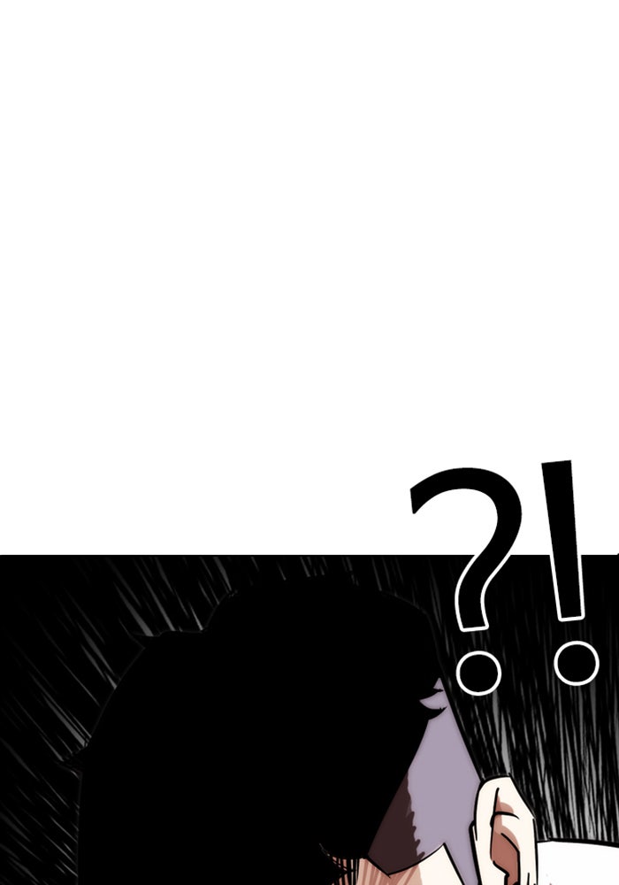 LOOKISM - หน้า 100