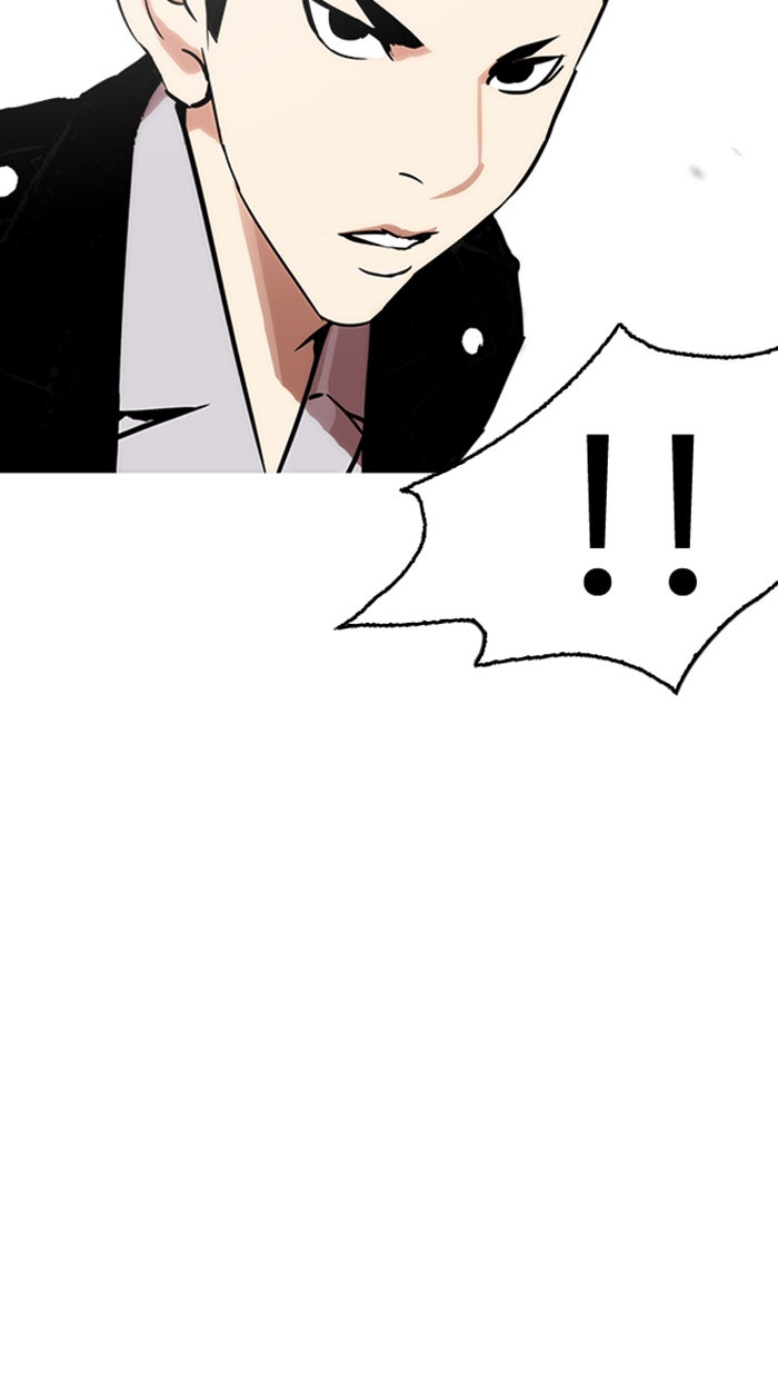 LOOKISM - หน้า 15