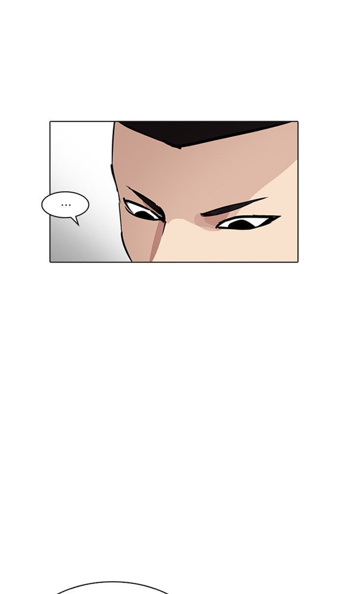 LOOKISM - หน้า 59