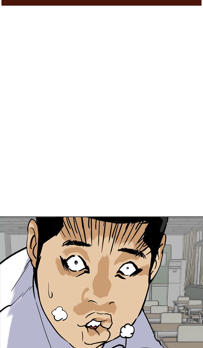 LOOKISM - หน้า 95