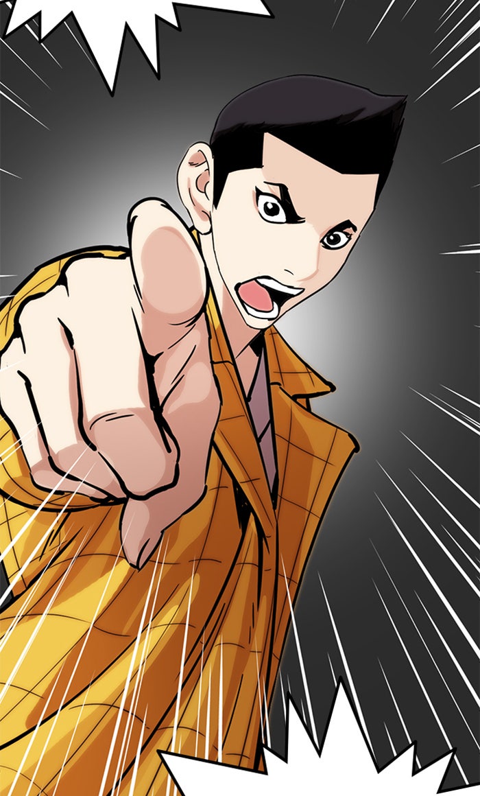 LOOKISM - หน้า 178