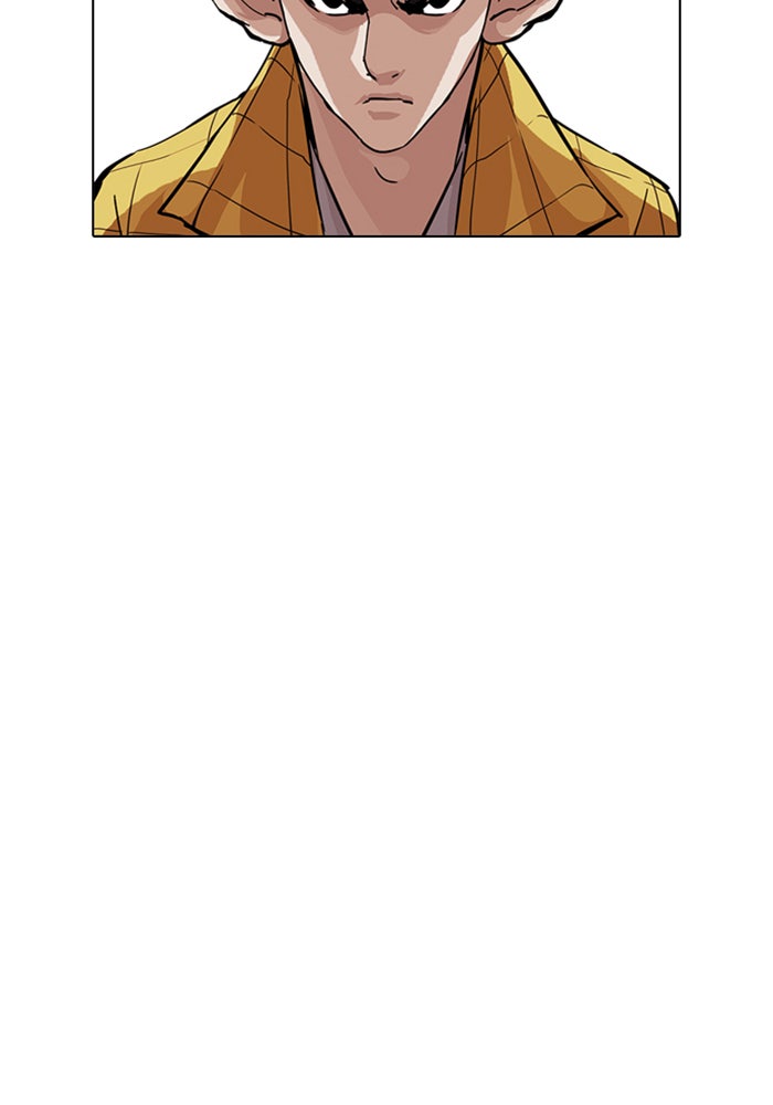 LOOKISM - หน้า 72