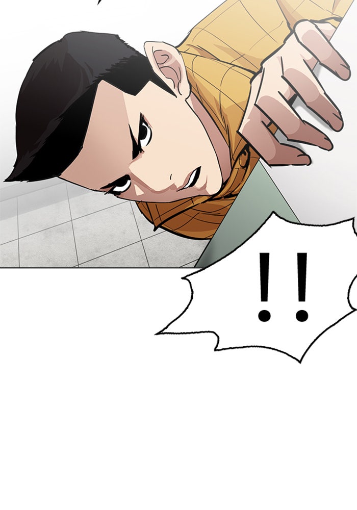 LOOKISM - หน้า 91