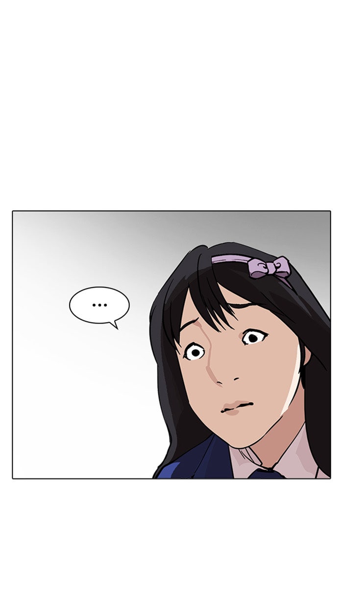 LOOKISM - หน้า 137