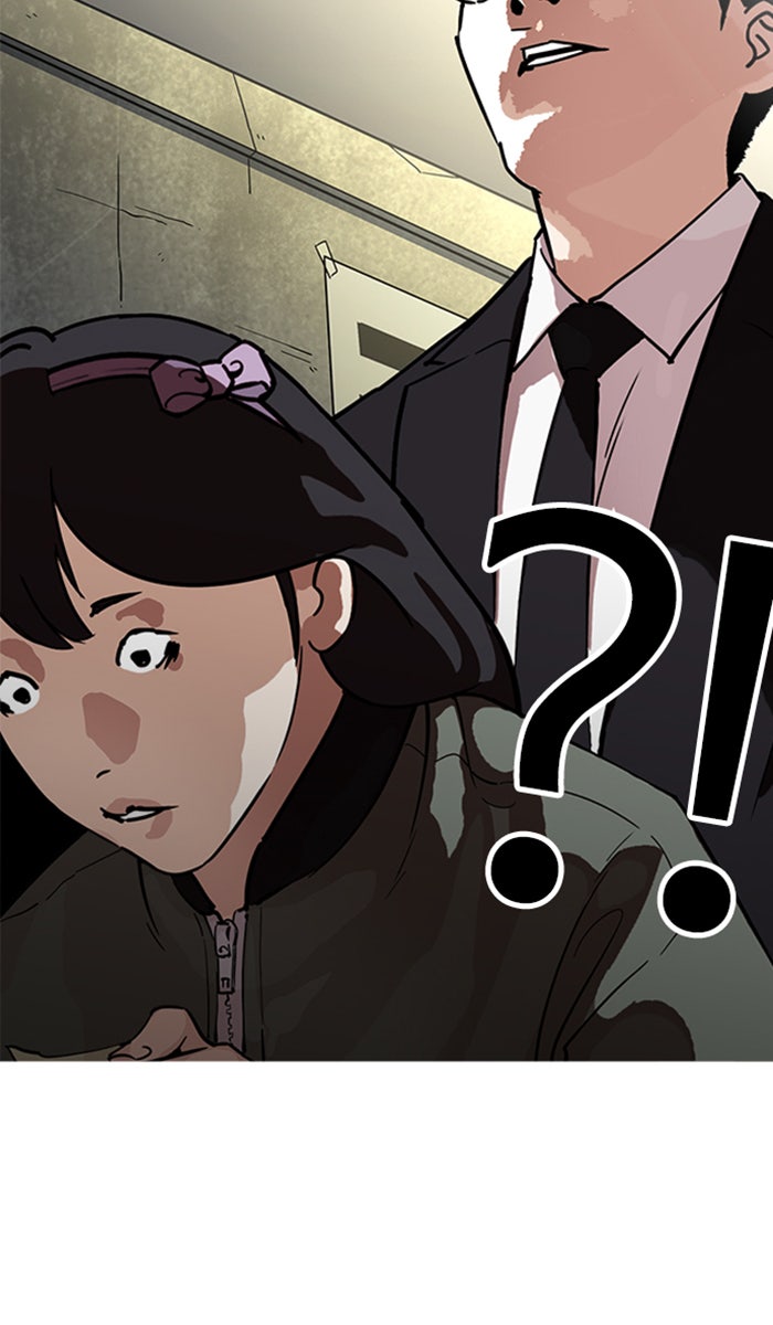 LOOKISM - หน้า 115