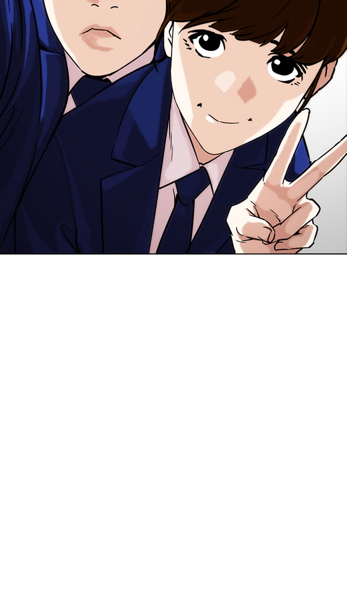 LOOKISM - หน้า 61