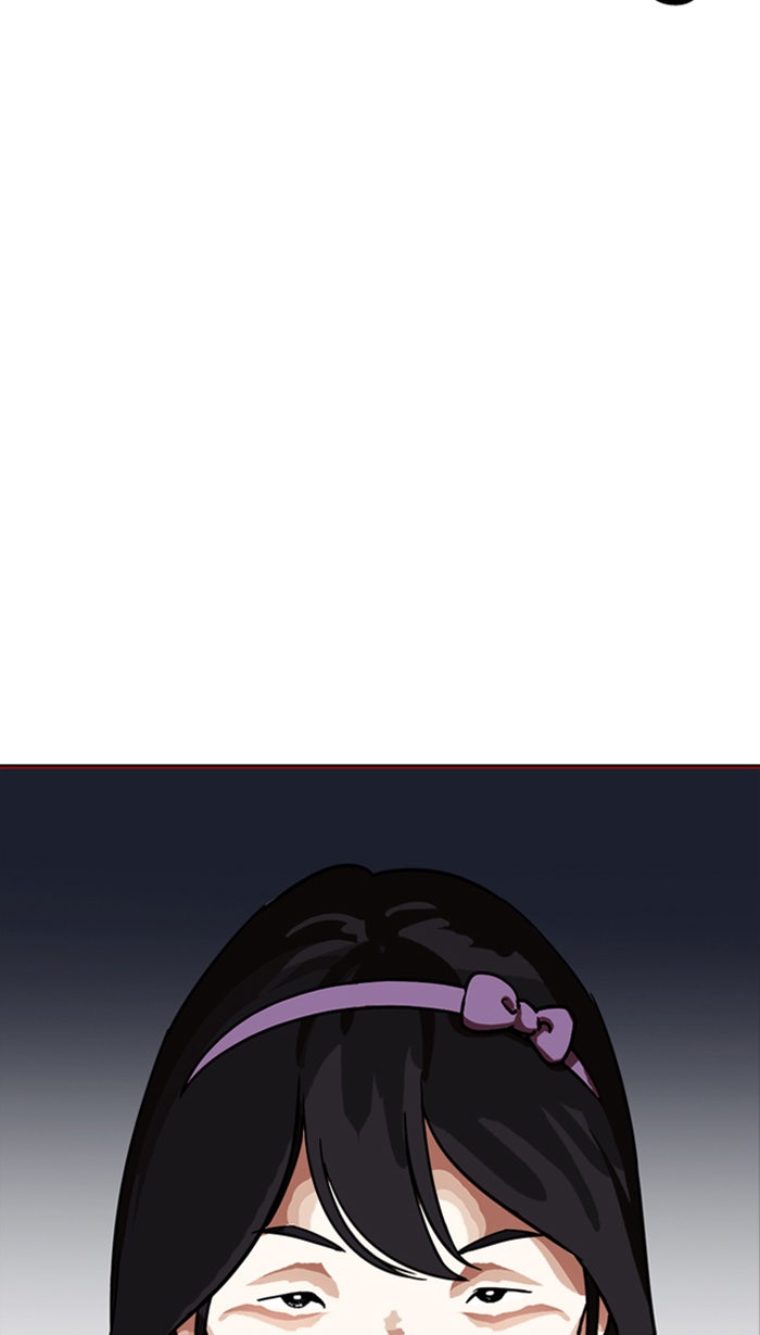 LOOKISM - หน้า 64