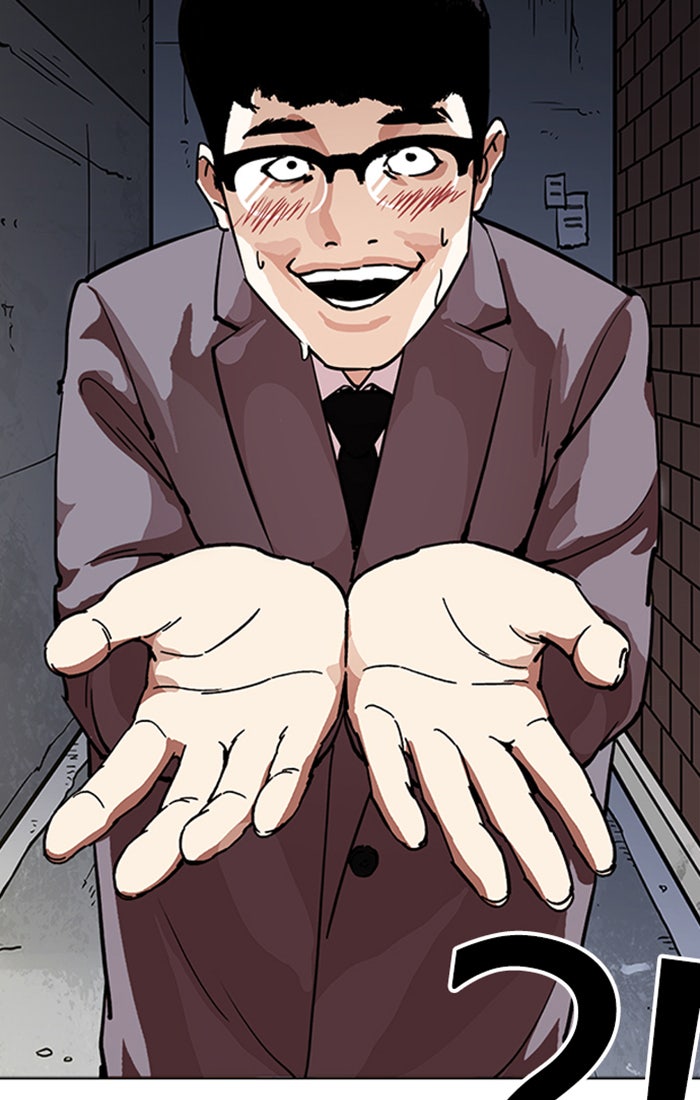 LOOKISM - หน้า 9
