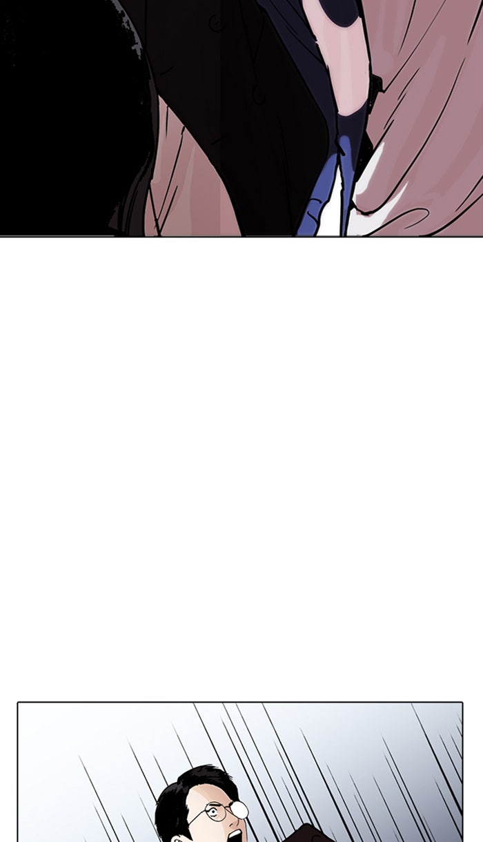 LOOKISM - หน้า 97
