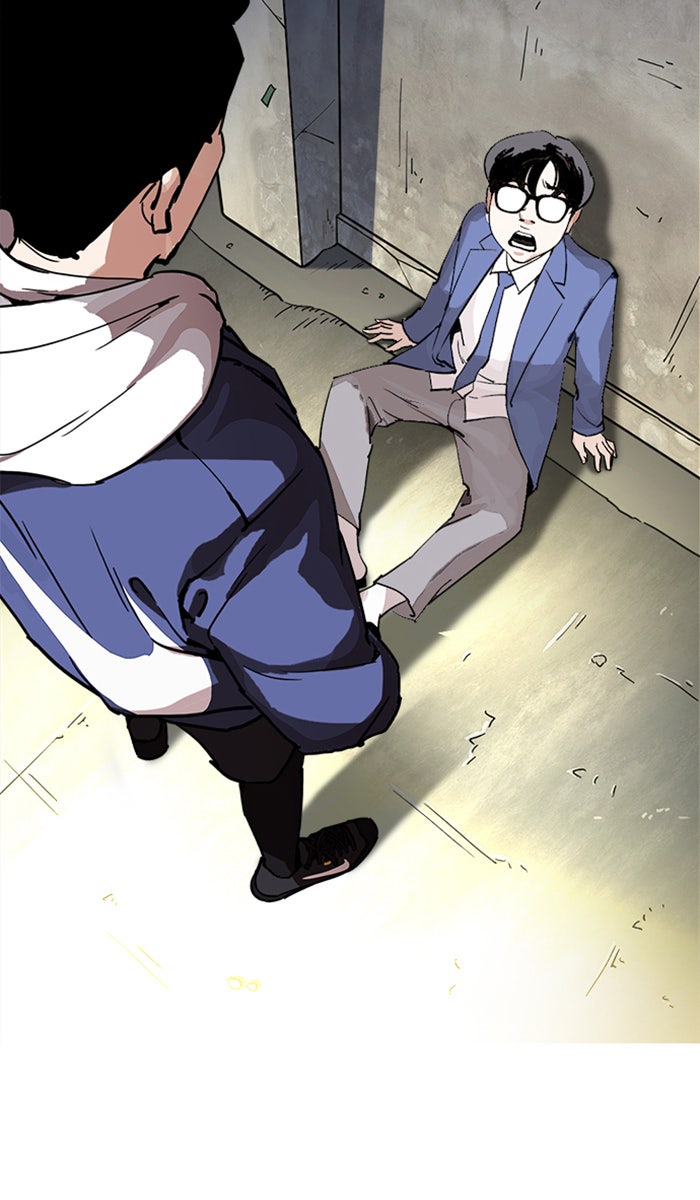 LOOKISM - หน้า 16