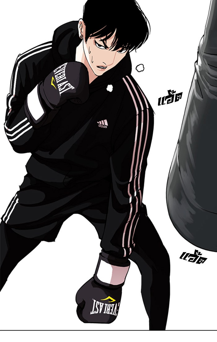LOOKISM - หน้า 97