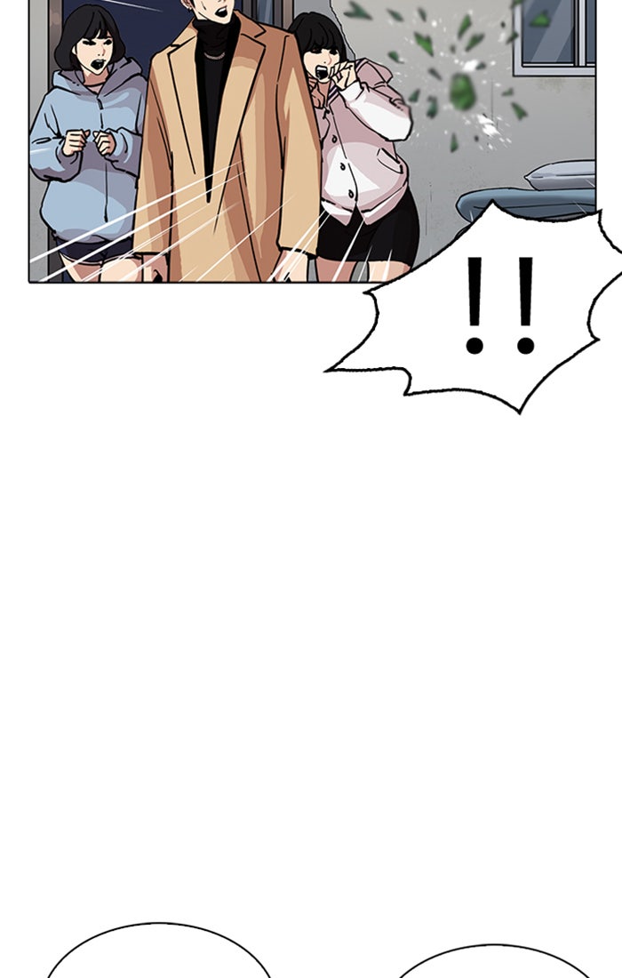LOOKISM - หน้า 117