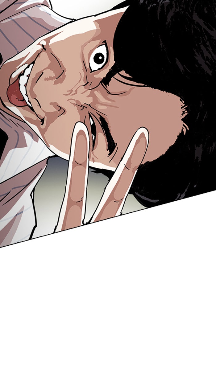 LOOKISM - หน้า 16