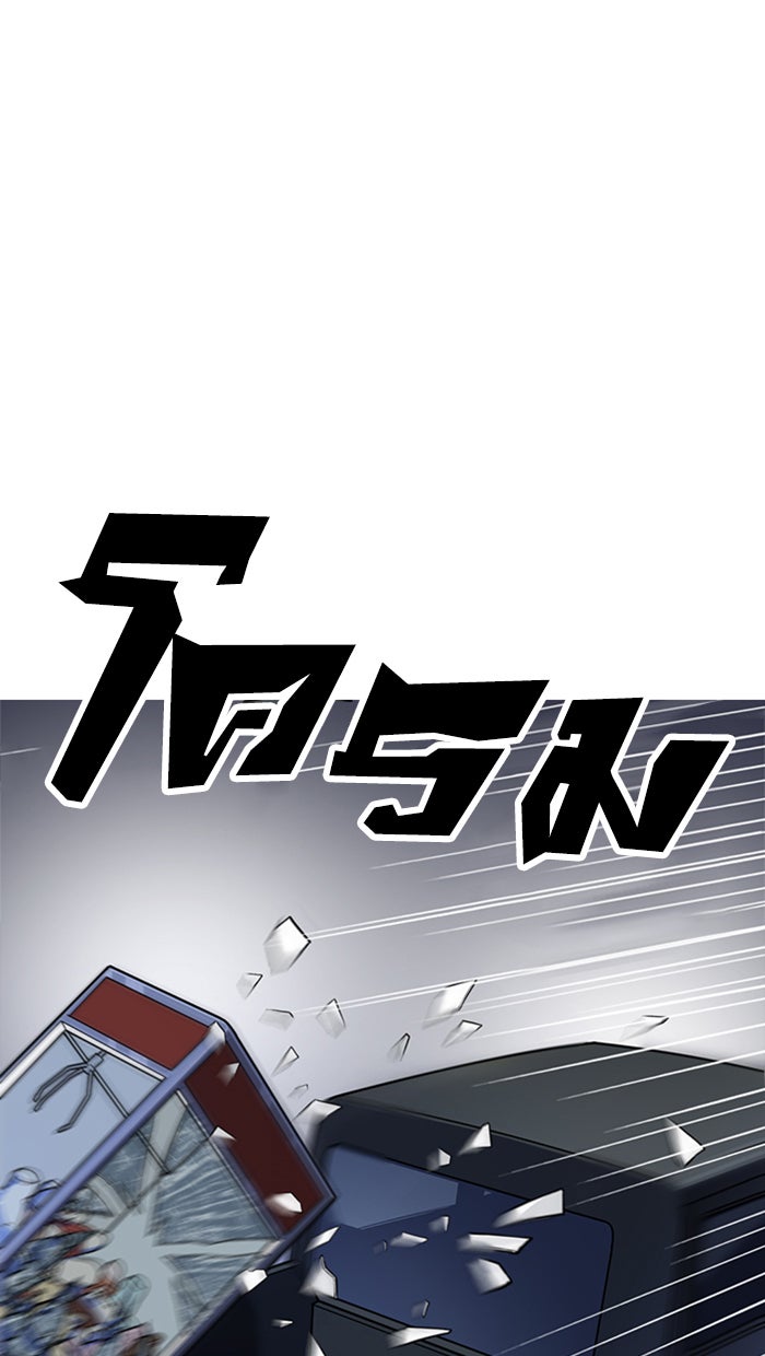 LOOKISM - หน้า 41