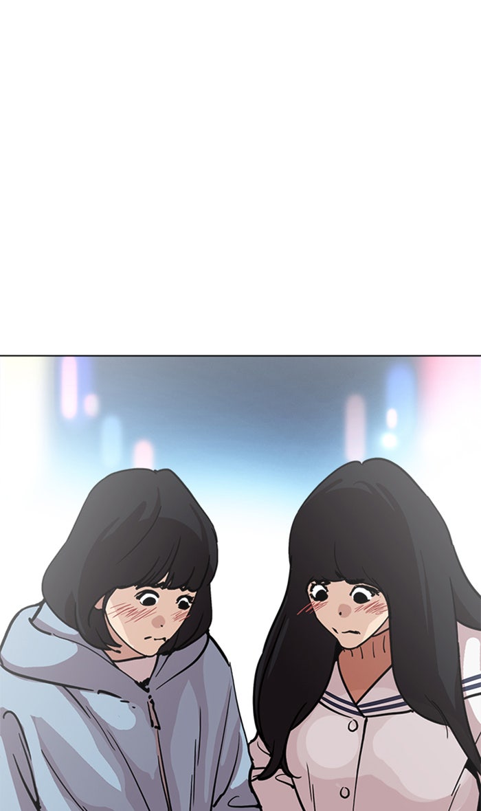 LOOKISM - หน้า 74