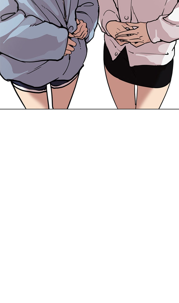 LOOKISM - หน้า 75