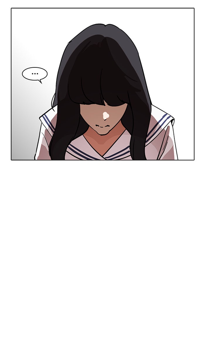 LOOKISM - หน้า 122