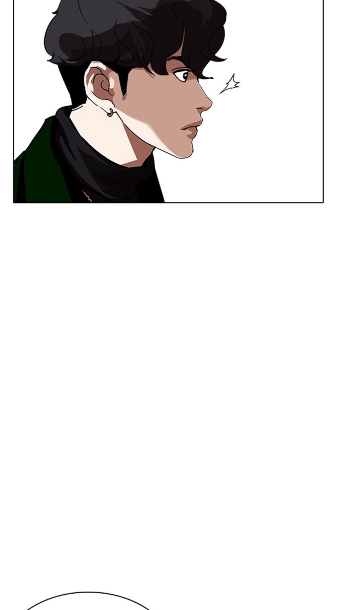 LOOKISM - หน้า 56