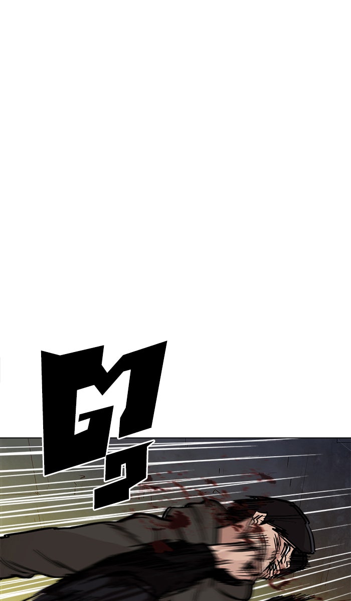 LOOKISM - หน้า 7