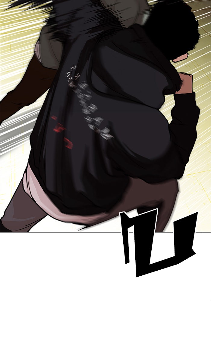 LOOKISM - หน้า 8
