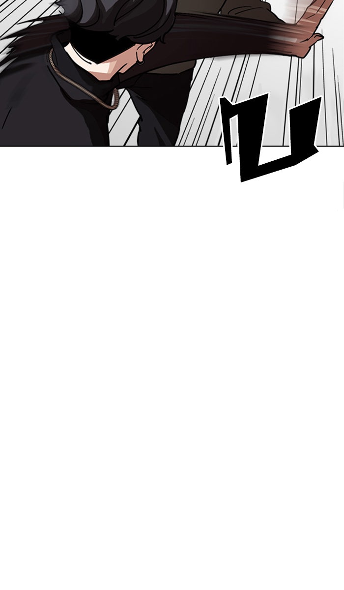 LOOKISM - หน้า 14