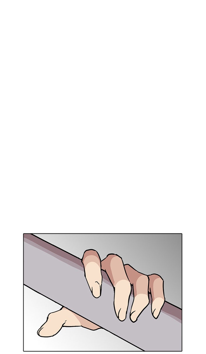 LOOKISM - หน้า 22