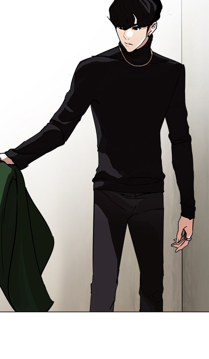 LOOKISM - หน้า 5