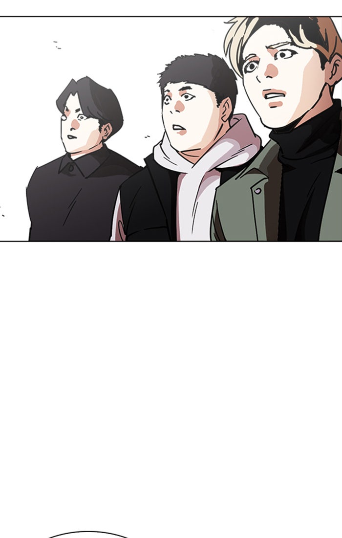 LOOKISM - หน้า 56