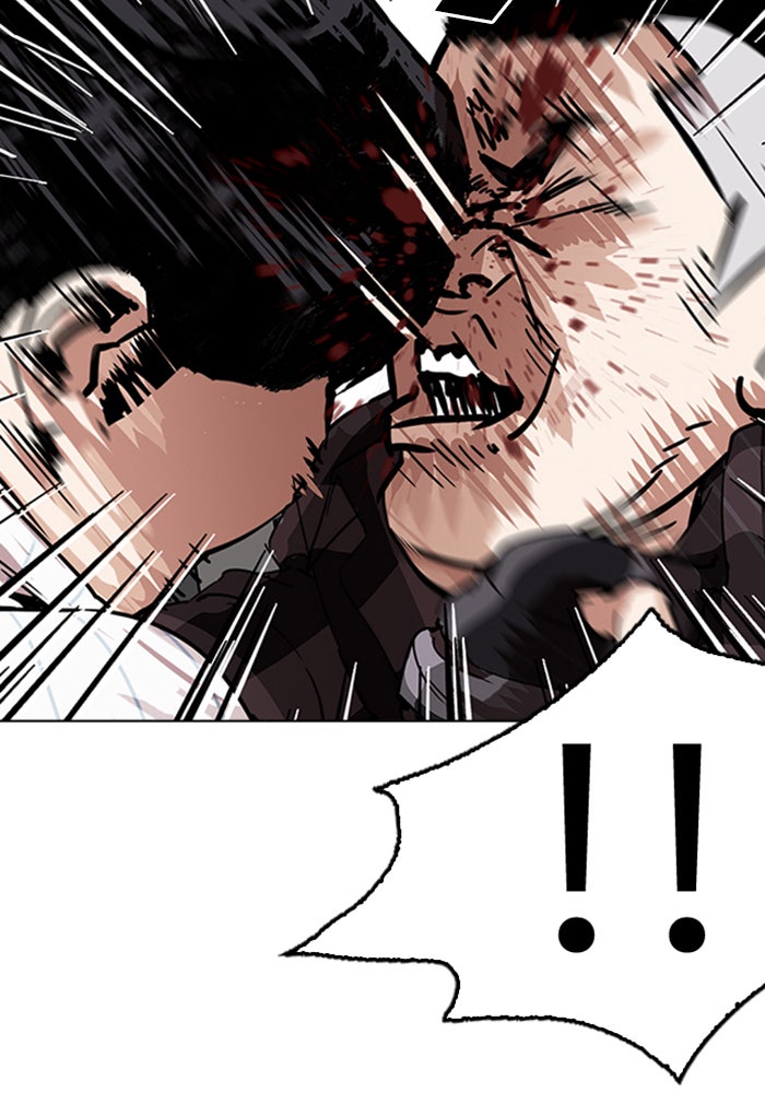LOOKISM - หน้า 97