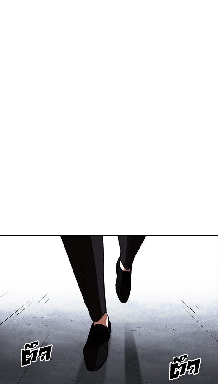 LOOKISM - หน้า 118