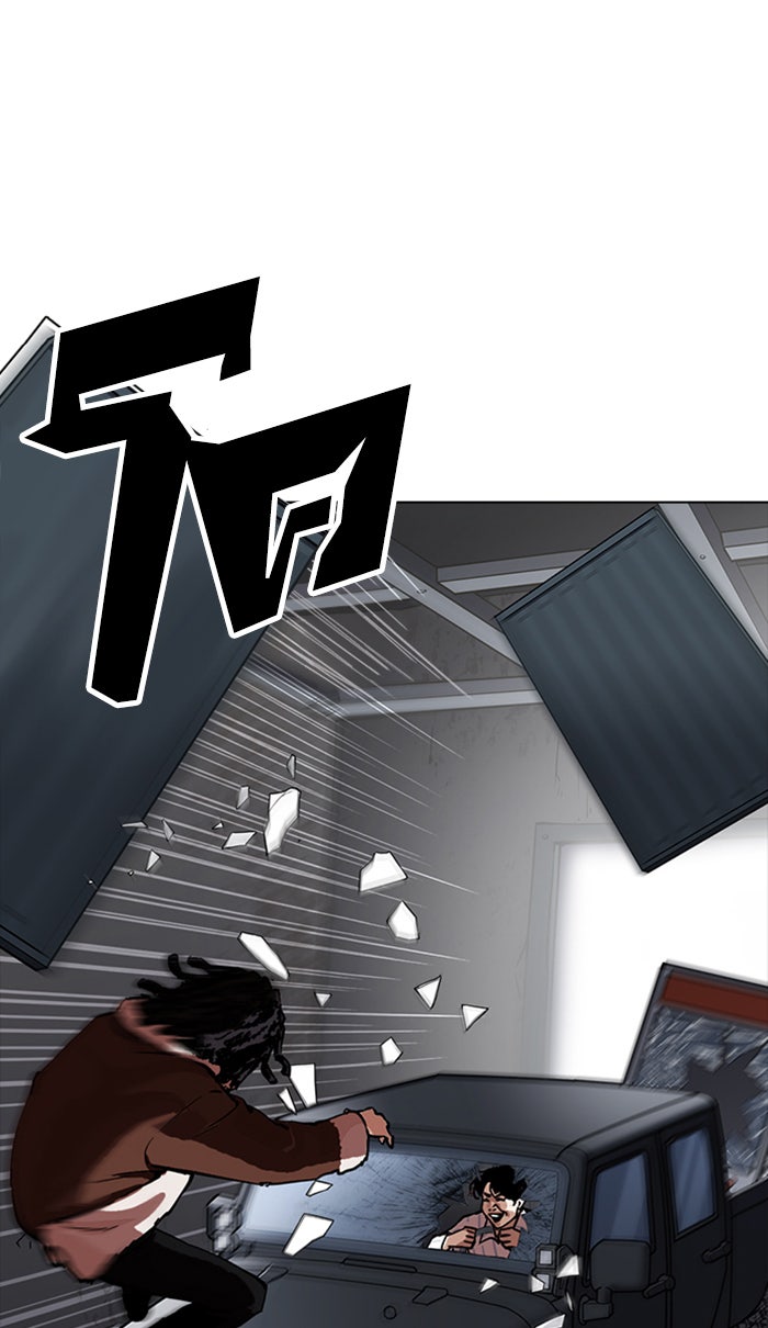 LOOKISM - หน้า 12