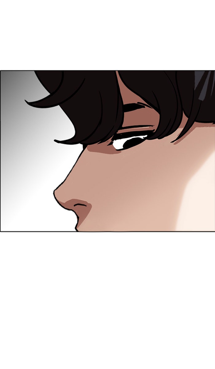 LOOKISM - หน้า 61