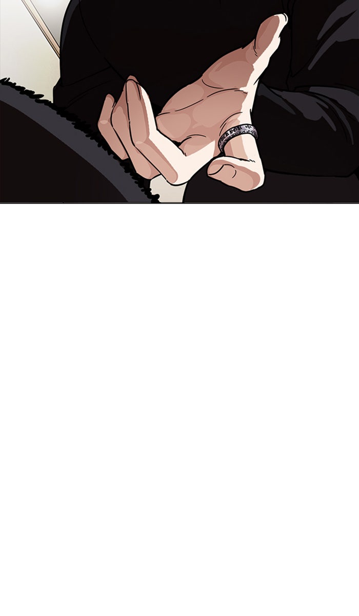 LOOKISM - หน้า 65