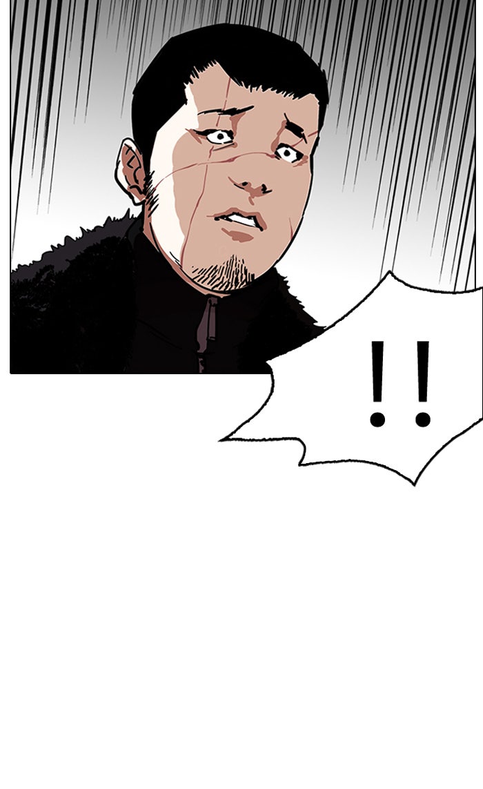 LOOKISM - หน้า 126