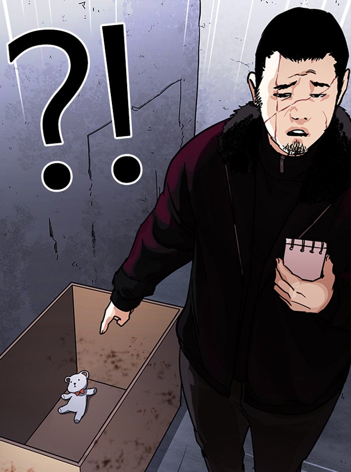 LOOKISM - หน้า 23