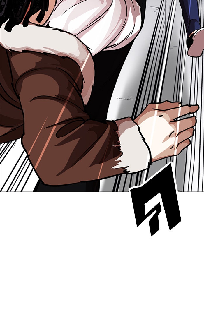 LOOKISM - หน้า 29