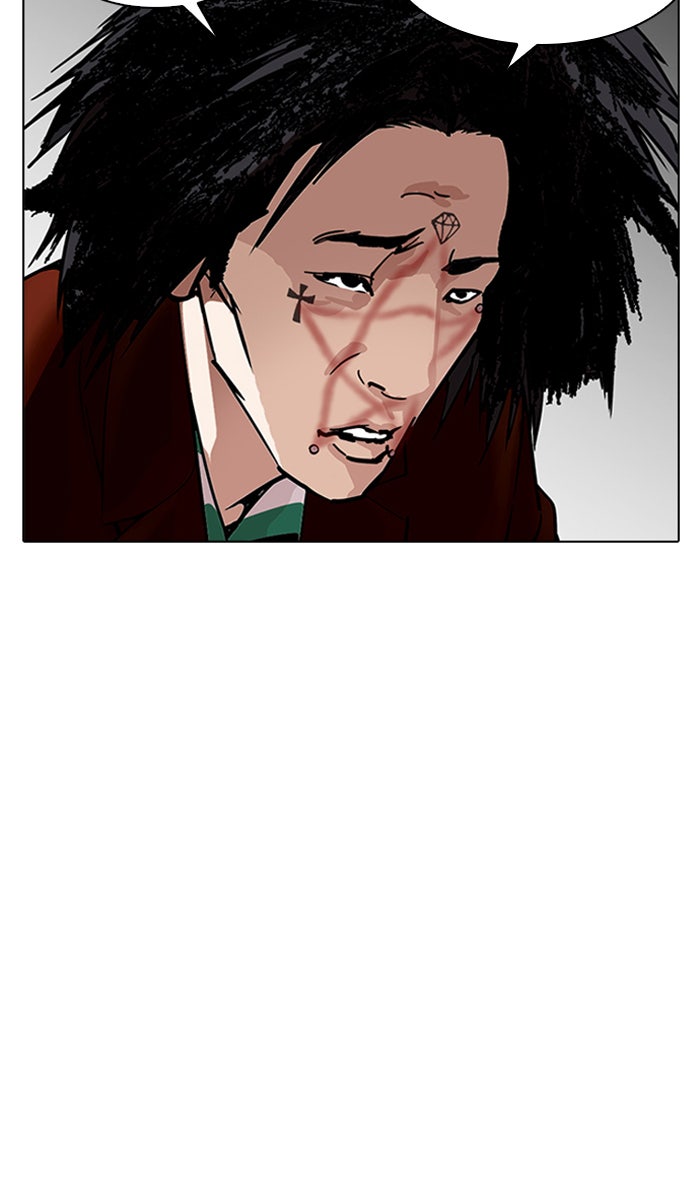 LOOKISM - หน้า 41