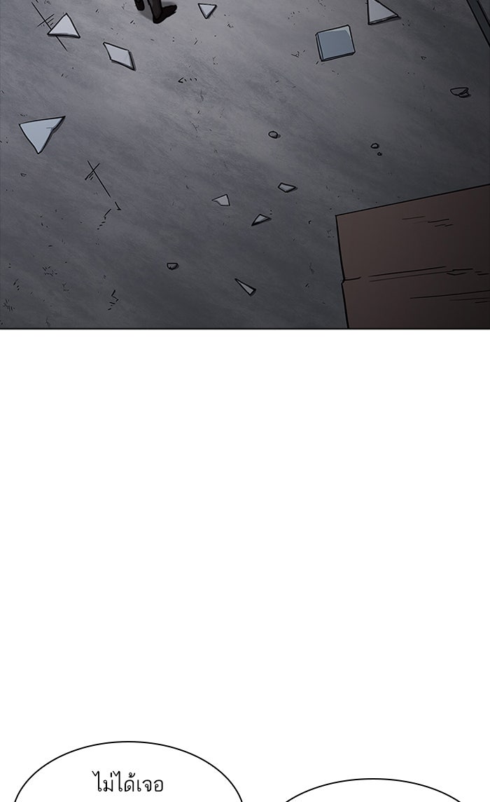 LOOKISM - หน้า 56