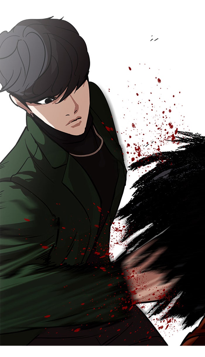 LOOKISM - หน้า 75
