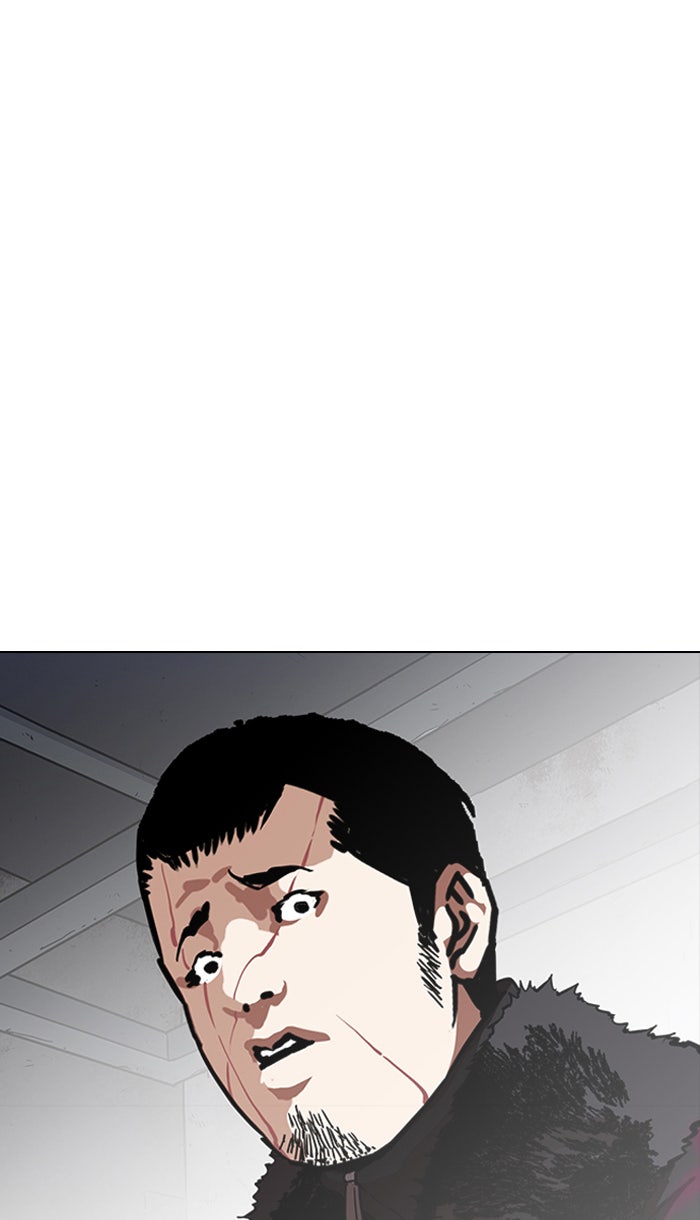 LOOKISM - หน้า 76