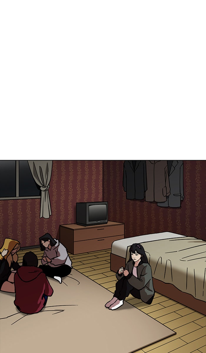 LOOKISM - หน้า 3