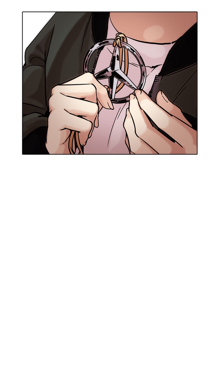 LOOKISM - หน้า 33