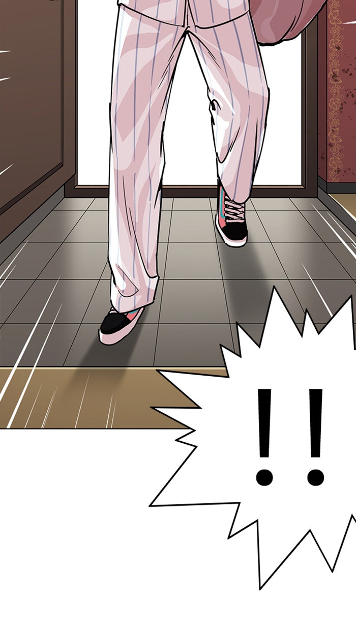 LOOKISM - หน้า 36