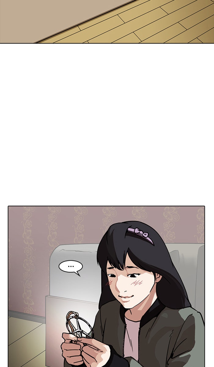 LOOKISM - หน้า 4