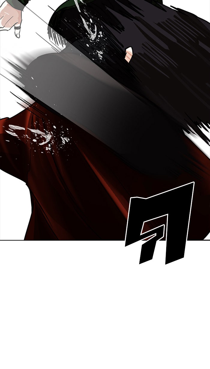 LOOKISM - หน้า 74